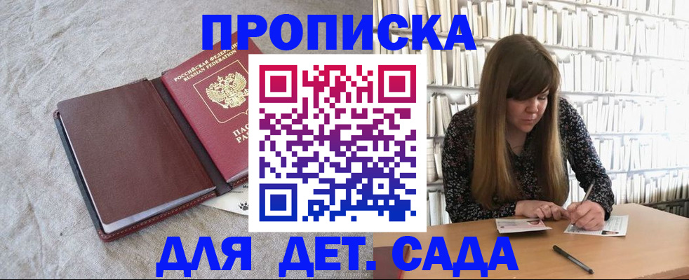 временная регистрация собственник в Новоуральске