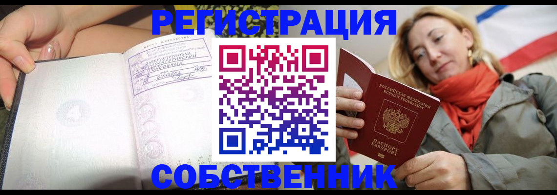 прописка иностранных граждан в Новоуральске