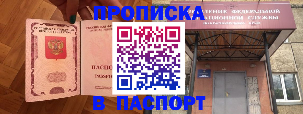 временная регистрация адрес в Новоуральске